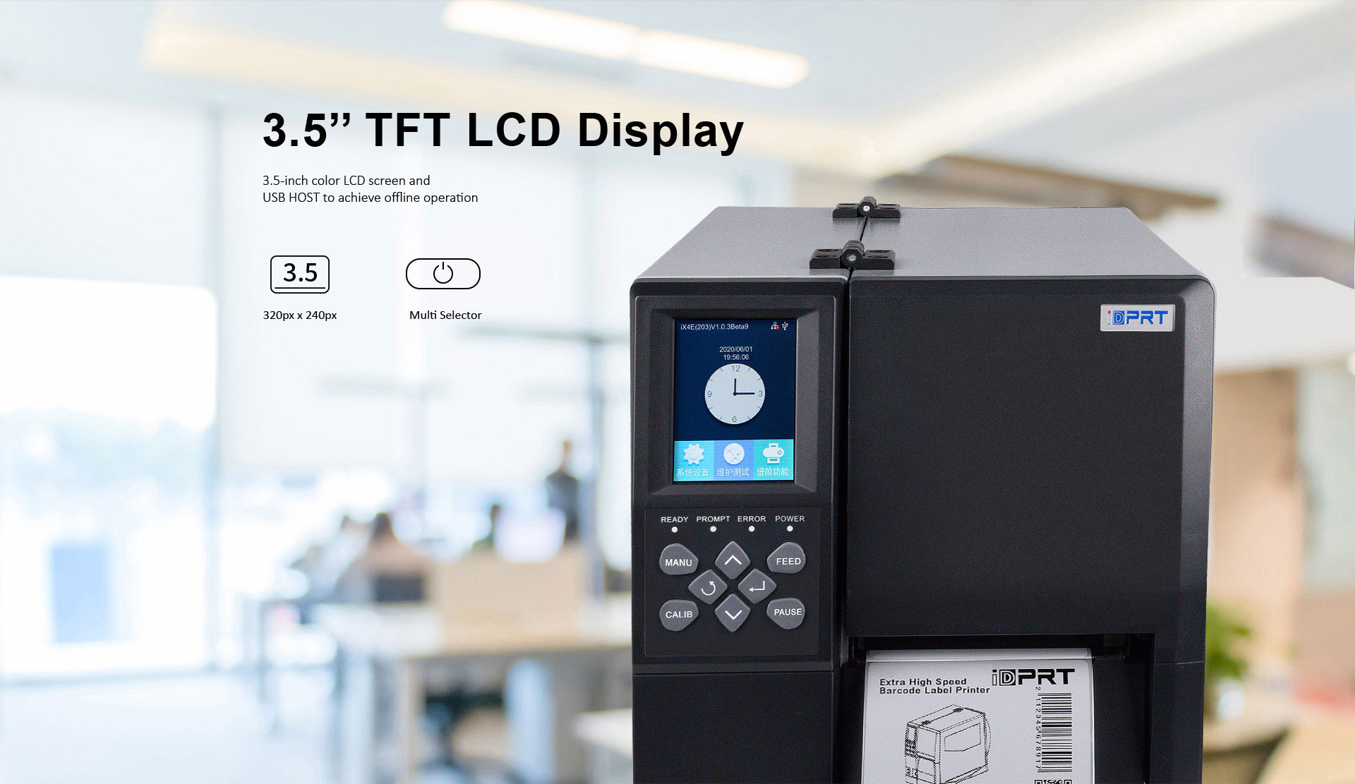 Printer barcode industri yang akurat