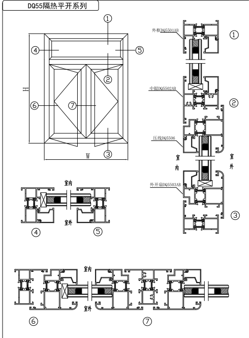 gambar jendela aluminium datar